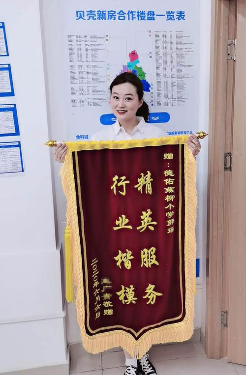 房产经纪人服务如何?答案很暖心!