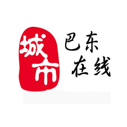 巴东在线文化传媒