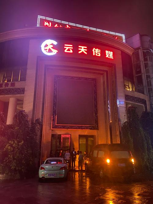 杨开红,公司经营范围包括:一般项目:文艺创作;组织文化艺术