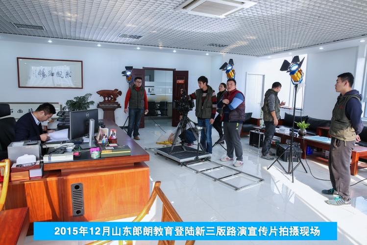 吕瑞峰,公司经营范围包括:国内广告业务;动漫设计,组织文化
